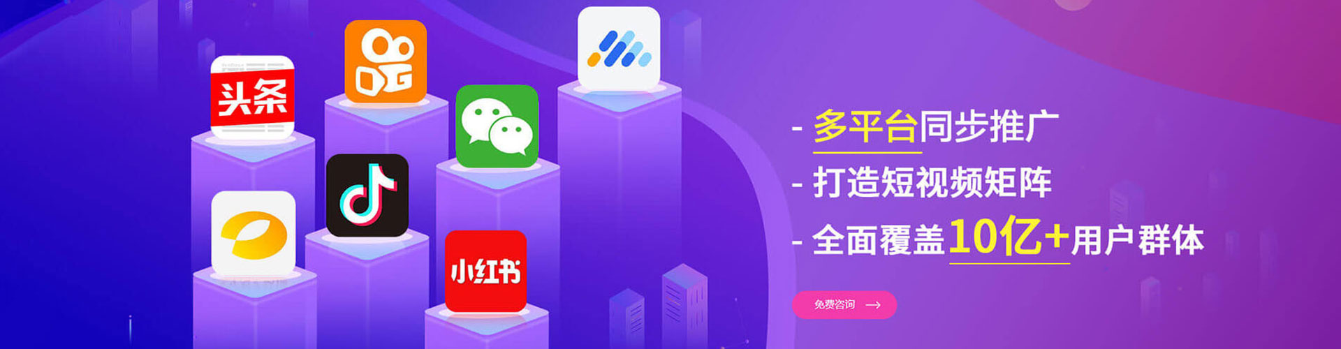 云浮百度优化推广